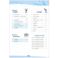 2022版 荣德基典中点六年级下册语文人教版R版小学生综合应用创新题典中点 6年级 语文 下学期语文同步练习测试题训练