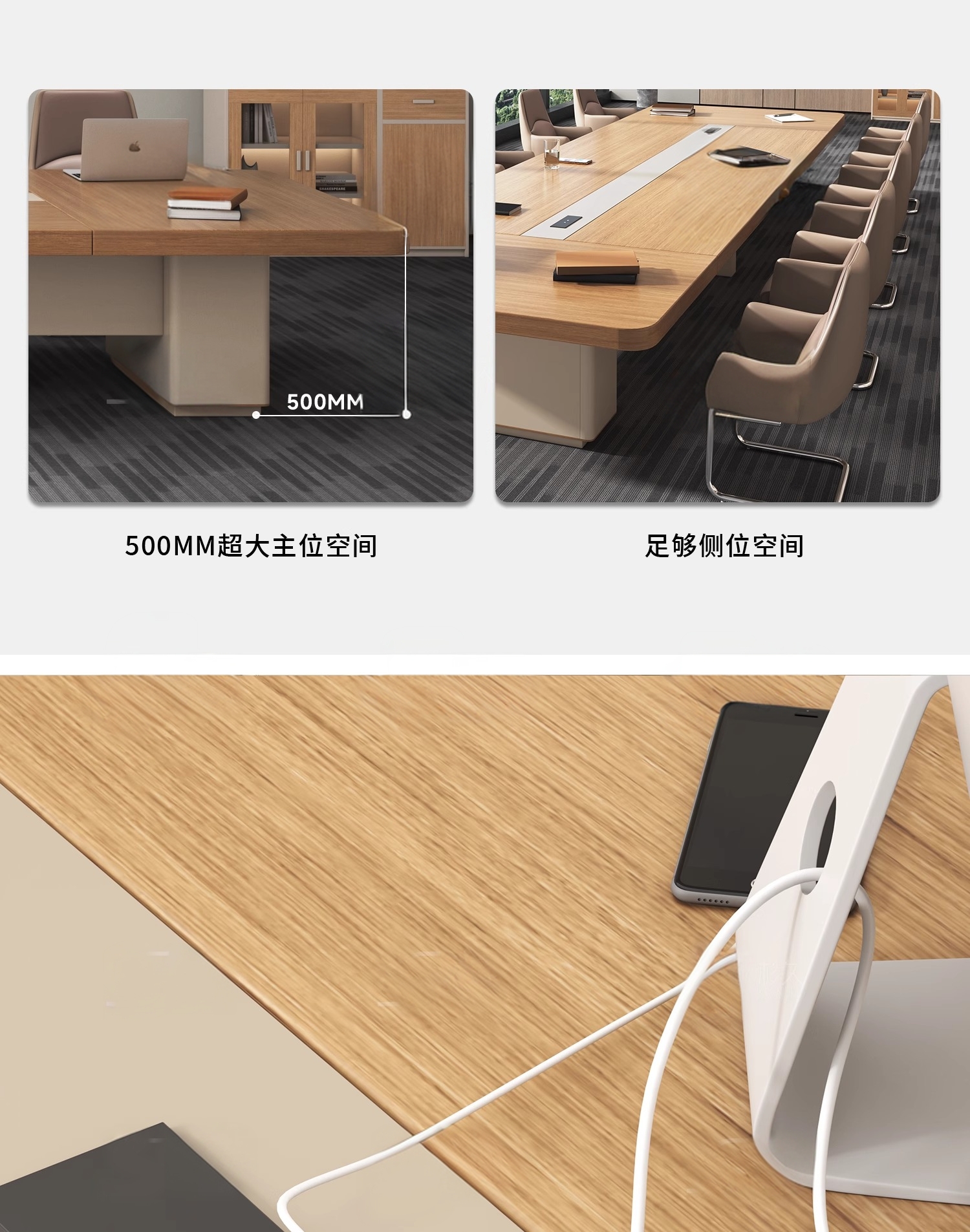 赛颐盛长桌会议桌高清大图