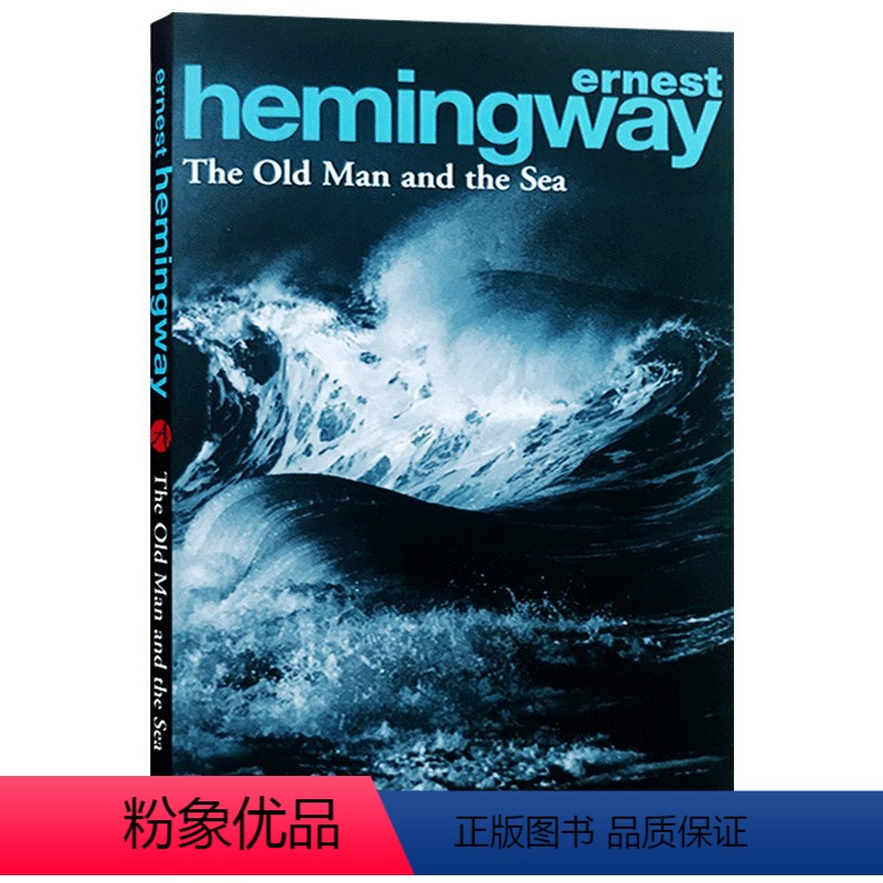 [老人与海]The Old Man and the Sea [正版]英文原版小说 单词的力量 怦然心动 杀死一只知更鸟