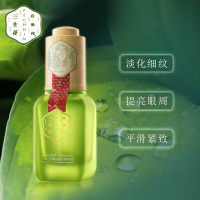 PECHOIN百雀羚眼霜眼精华 三生花玲珑玉润睛采眼部精华液15ml 淡化黑眼圈眼袋细纹保湿补水各种肤质通用