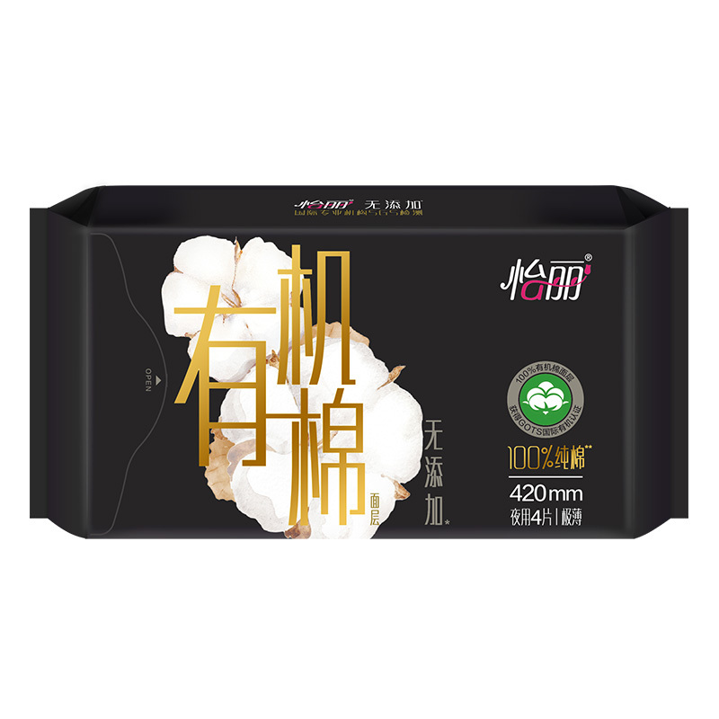 怡丽夜用卫生巾420mm24片装超长瞬吸干爽贴身有机纯棉姨妈巾
