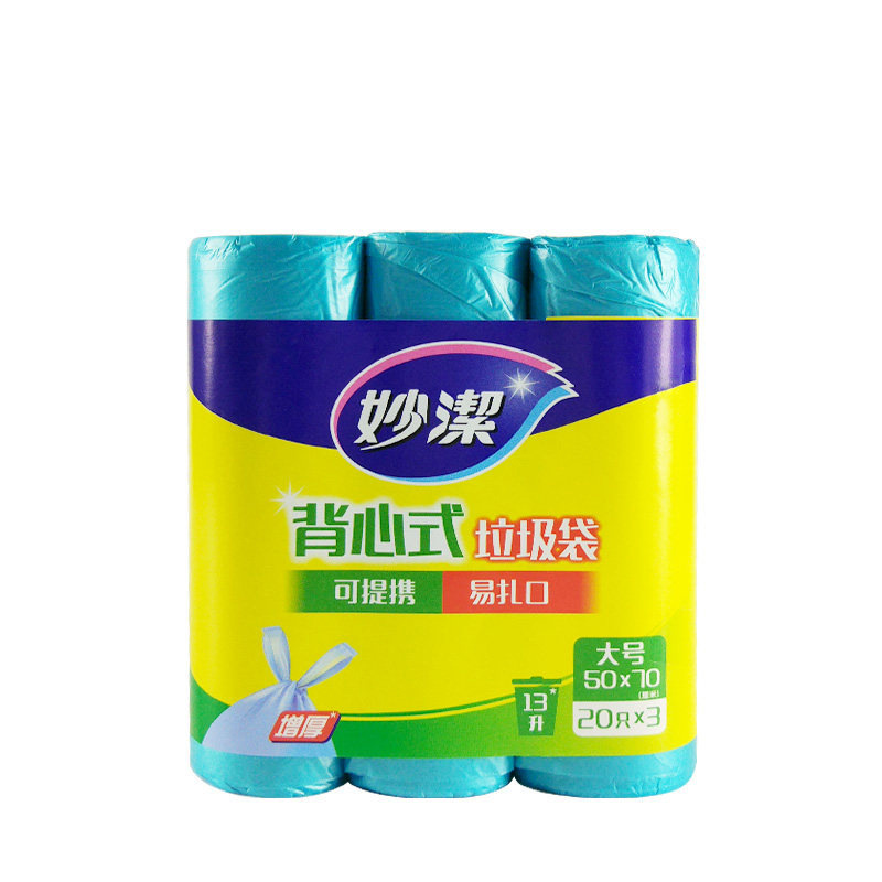 妙洁 背心式垃圾袋 大号超值装 MBGRVL3 20组/箱(单位:箱)