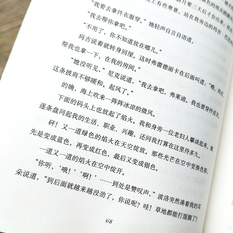 [醉染正版]悬崖山庄奇案 正版 阿加莎克里斯蒂作品系列6 侦探推理小说犯罪悬疑惊悚恐怖破案小说外国文学小说话剧原著作品新高清大图