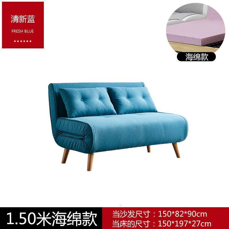 森美人实木沙发床简约现代小户型折叠家用多功能单人沙发布艺沙发床两用 1.5米清新蓝（海绵款） 1.5米以下