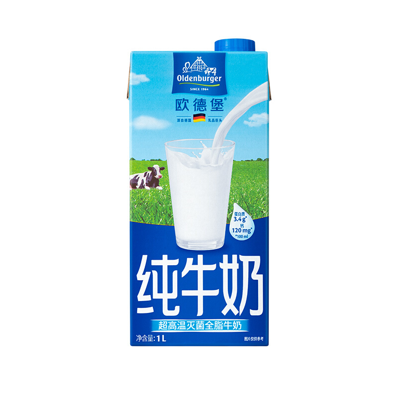 瑞翔推荐 德国DMK进口牛奶 欧德堡全脂纯牛奶1L*12盒/箱*2