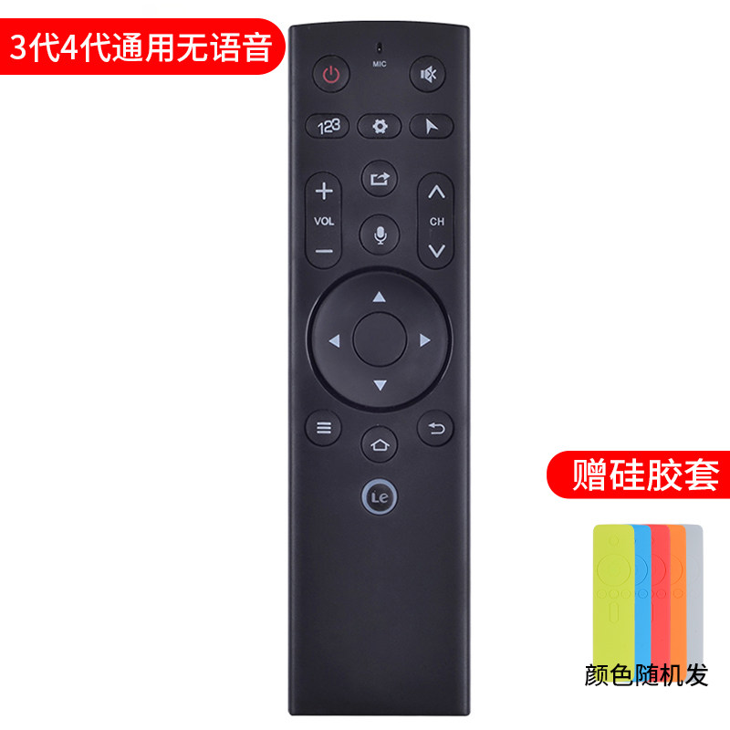 [精选]原装适用Letv乐视电视机遥控器39键3万能通用型号级4 s50air 乐视3代4代通用无语音+送电池