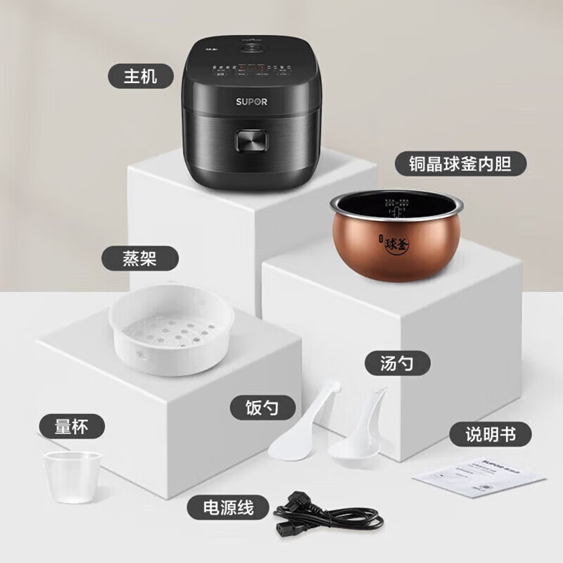 苏泊尔电饭煲家用智能电饭锅 4升2-3-4-6人铜晶球釜内胆不粘锅多功能柴火饭热饭蛋糕IH加热SF40HC0028高清大图