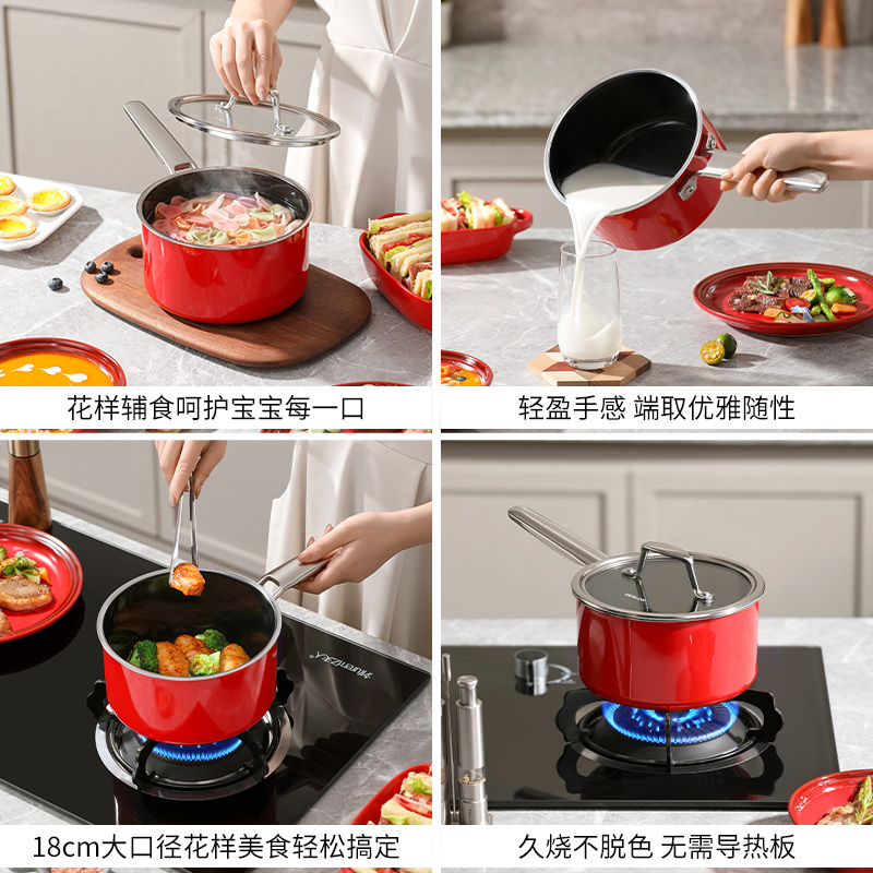 德世朗 云璟系列珐琅i奶锅(18cm)红色 DP908-S18RD高清大图