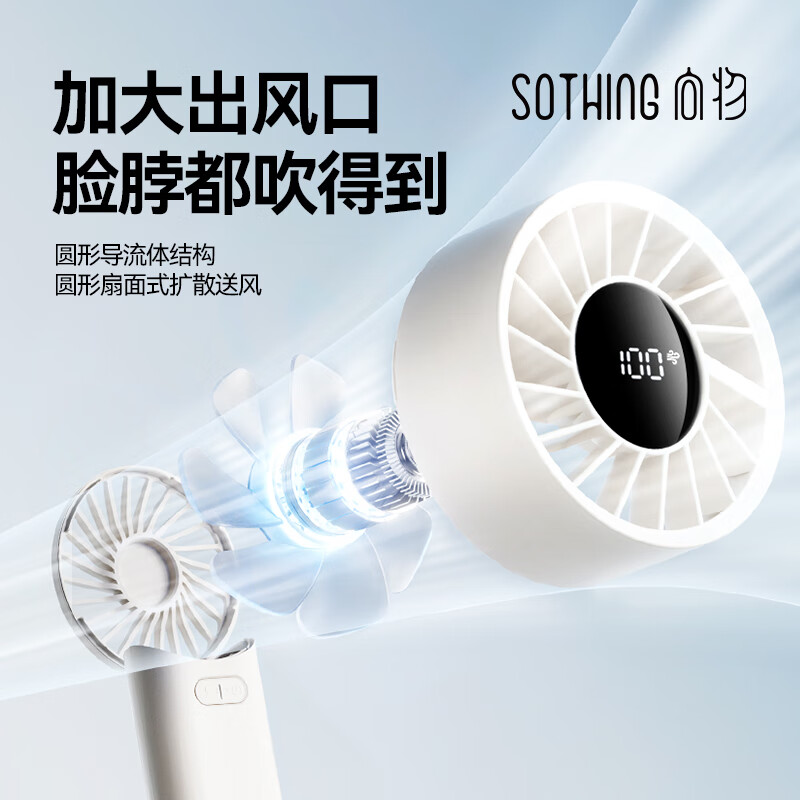 向物高速手持风扇-引擎60随机颜色 DSHJ-S-2415 1800mAh 标准版高清大图