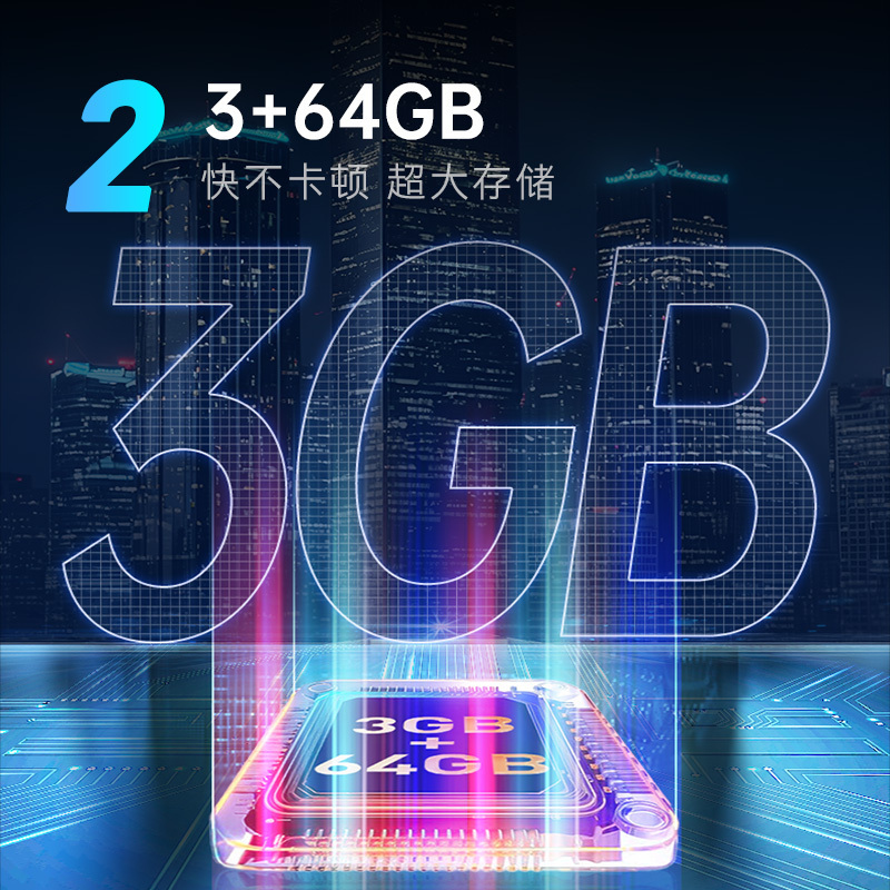 创维 酷开电视55K3 Pro 55英寸电视 120Hz高刷 3+64GB大内存 远场语音 智能投屏 55P3D Max