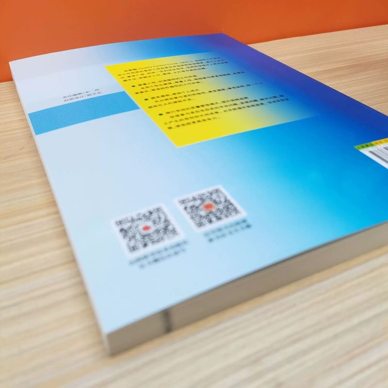 [正版] 品管圈护理实用手册 丛媛主编 管圈概述管理策略实用工具 品管技巧培训教程书医药卫生管理书籍西医 护理科研及论高清大图