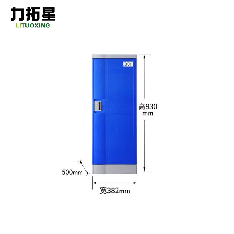 力拓星 储物柜 L型 个图片