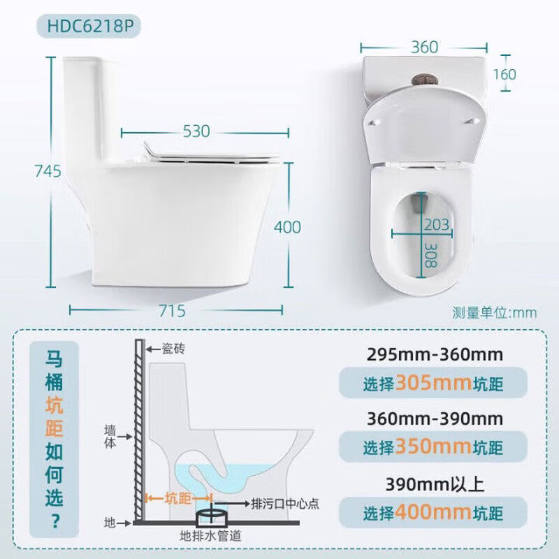 惠达(HUIDA)-6218P普通马桶 大冲力坐便器家用喷射虹吸圆水箱马桶轻薄快拆盖板高清大图
