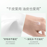 百雀羚水嫩倍现保湿精华乳液100ml(舒缓补水 锁水保湿 细致毛孔 改善干燥肤质 男女各种肤质通用)
