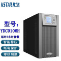 科士达UPS不间断电源YDC9110H机10KVA/9KW+100AH电池*16电池柜+监视设备