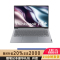 ThinkPad ThinkBook 14+ 0ACD 2023款 14英寸标压便携轻薄笔记本电脑 定制 (13代英特尔酷睿i5-13500H/32G/2T/2.8K/90Hz)
