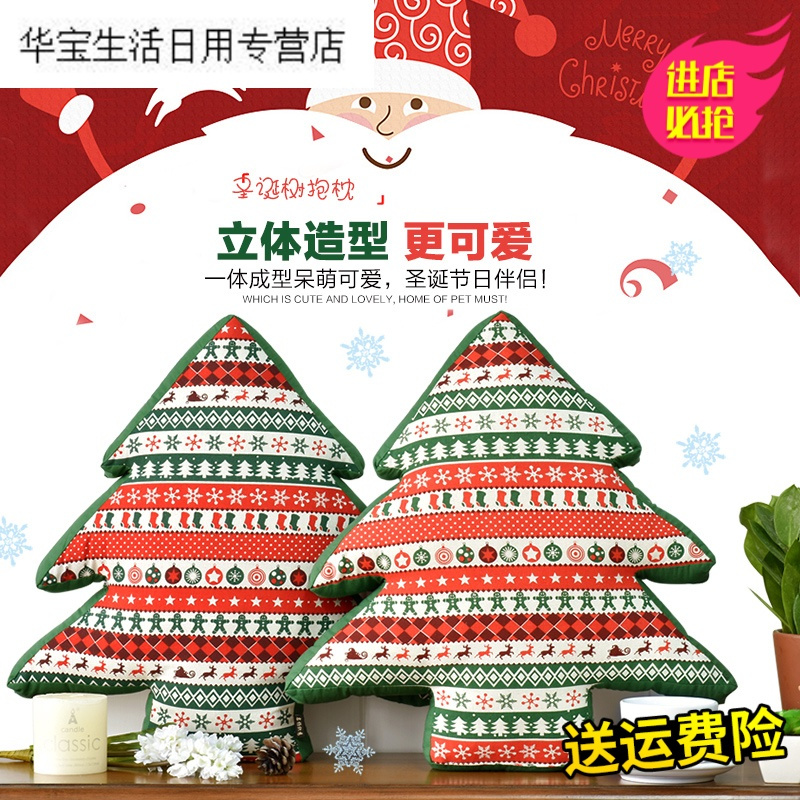帝梦香蔓越 卡通圣诞沙靠垫抱枕床靠垫办公室腰枕彩色抱枕套/含芯