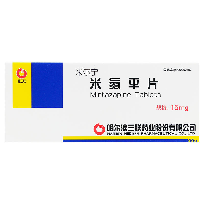 1盒装 哈三联 米尔宁 米氮平片 15mg*20片/盒 抑郁症