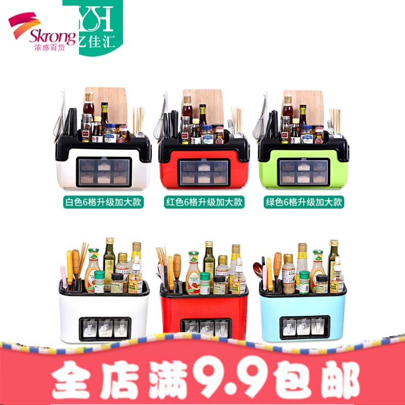 厨房料盒套装 家用味盒佐料瓶 组合盐糖味精罐 用品用具收纳