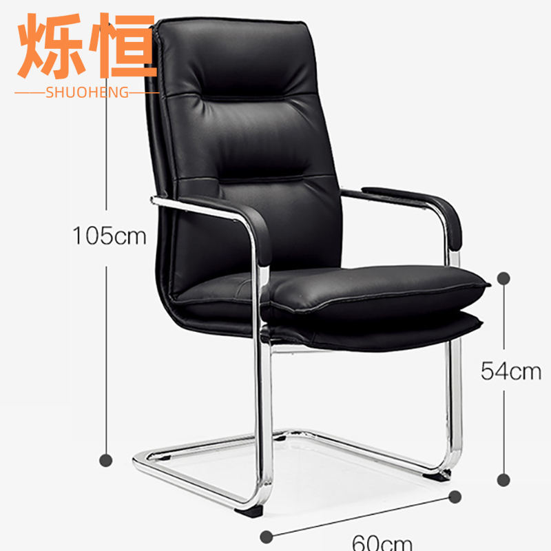 烁恒办公椅弓形把高清大图