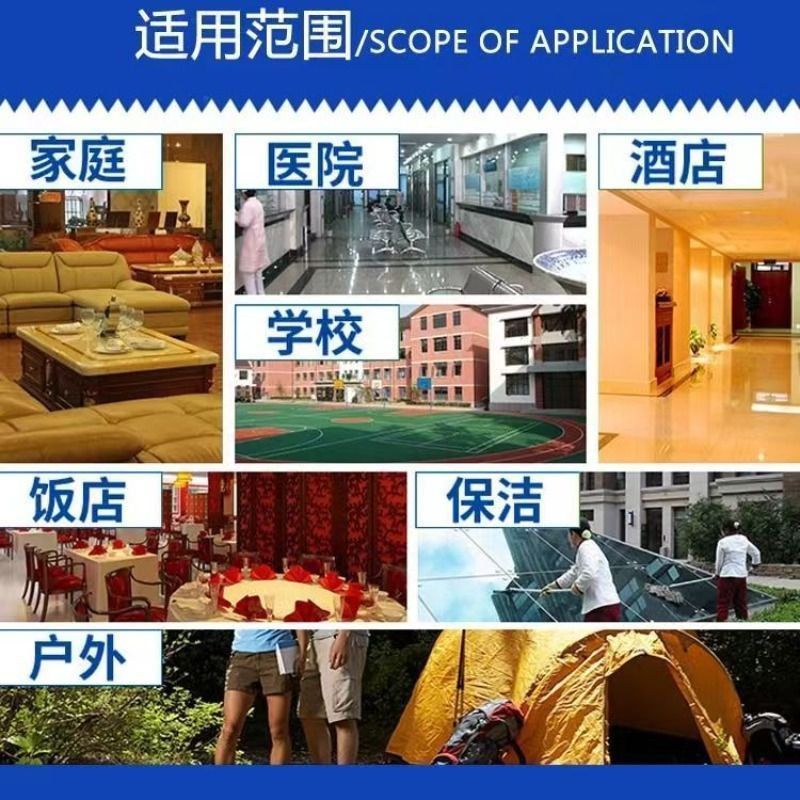 [补贴10%]5瓶药店同款84[三证齐全] 正品84消毒液含氯家用瓶装衣物漂白衣服家庭酒店除杀菌大桶高清大图
