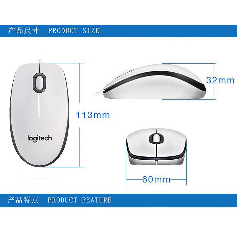 罗技(Logitech)(LH)M100r 有线光电鼠标办公台式笔记本电脑家用游戏电竞 (黑色)