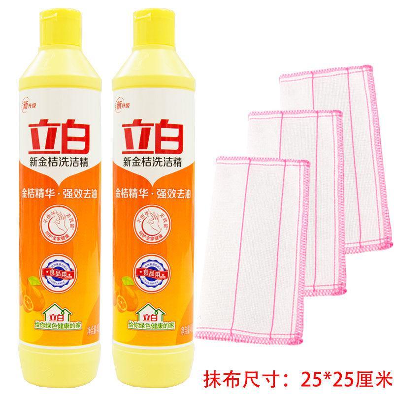 立白洗洁精小瓶学生迷你金桔洗涤灵洗碗剂去油 洗洁精