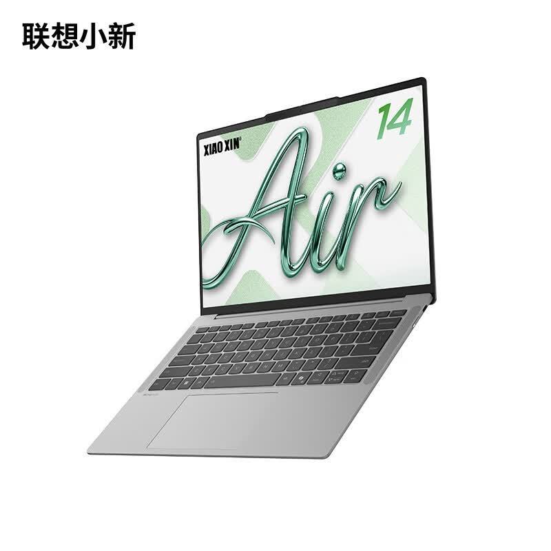 联想(Lenovo)小新air14 14英寸轻薄笔记本电脑 酷睿Ultra5-226V 16G 512G 2.5K 120Hz LCD柔光版 深空 官方标配高清大图