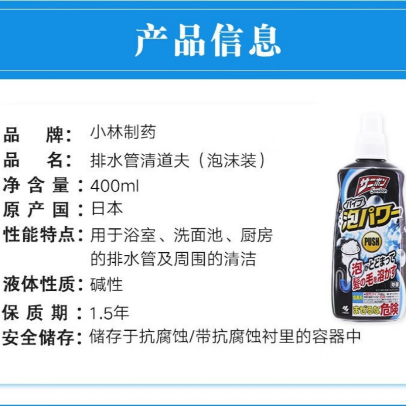 小林制药一次性抹布塑料材质单包装1只装清洁高效便携设计高清大图