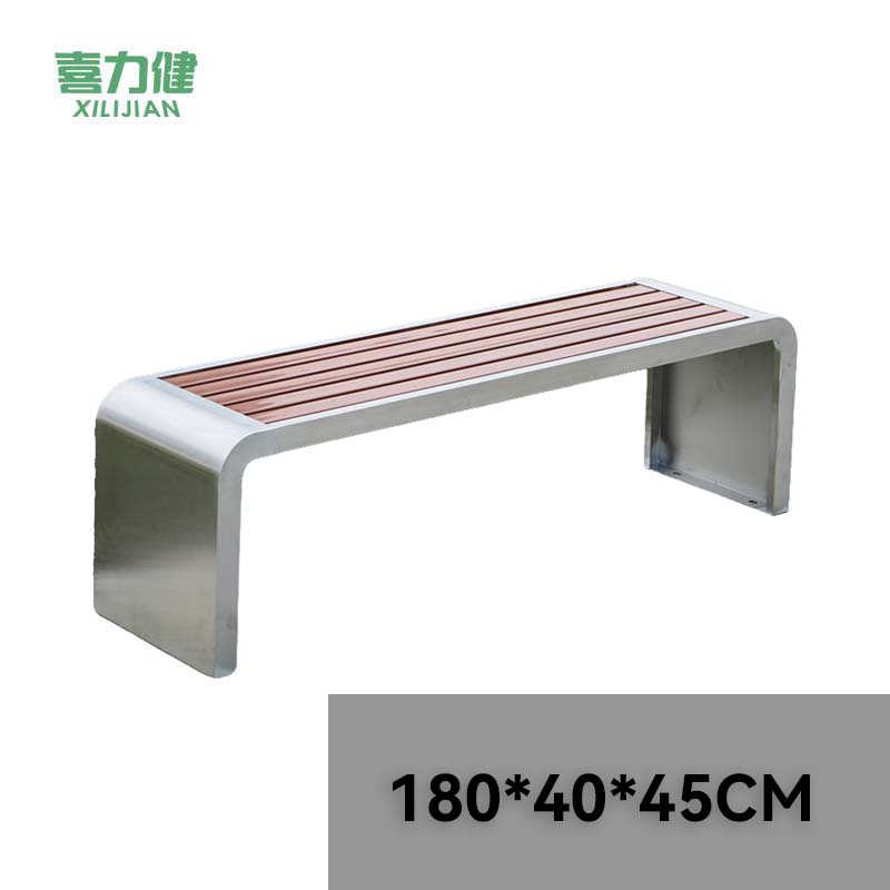 喜力健 不锈钢公园椅 180*40*45CM 张高清大图