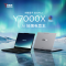 联想(Lenovo)拯救者Y7000X 15.3英寸游戏笔记本电脑(Ultra7 251HX 16G 1T RTX5060 8G独显 2.5K 165Hz 高刷)黑色
