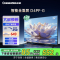 长虹电视 32D4PF-G