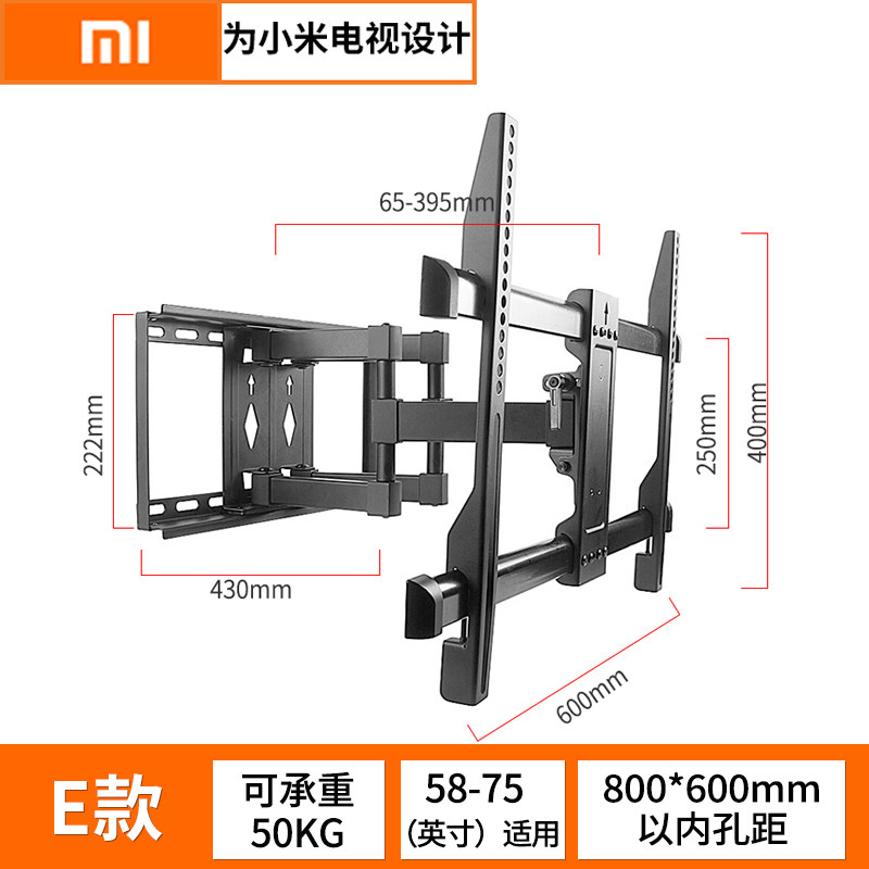 小米电视挂架伸缩旋转4A 4C 4X 32 43 50 55 65 [加强承重款]小米专用58-75英寸伸缩旋转自由调节