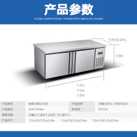 睿美(Ruimei)商用操作台 保鲜冷藏工作台 卧式冰柜 全冷藏1.8米