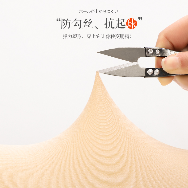 浪莎丝袜女春秋款薄款打底裤中厚光腿神器肉色防勾丝天鹅绒连裤袜高清大图