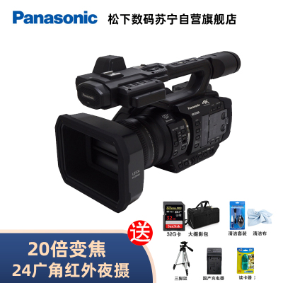 松下(Panasonic)AG-UX180MC 4K高清摄像机MOS传感器 24mm广角镜头879万像素3.5英寸显示屏