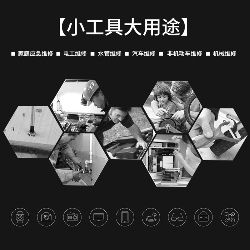 卓顺杰工具组合套装五金工具9件套家用螺丝刀工具组套 耐用工具套装