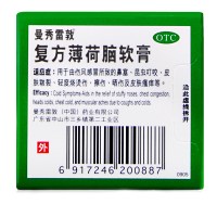 曼秀雷敦 复方薄荷脑软膏 10g*1瓶/盒 用于伤风感冒所致的鼻塞 昆虫叮咬 皮肤皲裂 烧烫伤 擦伤 晒伤 皮肤瘙痒