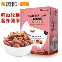 麦富迪宠物软粮牛肉+蛋黄成犬软粮1.7kg全犬种成犬通用