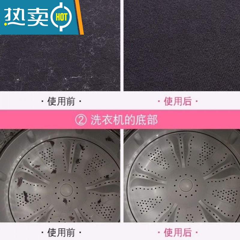 敬平洗衣机过滤网袋通用除毛器去毛器专用漂浮护洗袋吸毛洗衣袋 [推荐]3个过滤网+10个大号洗衣高清大图