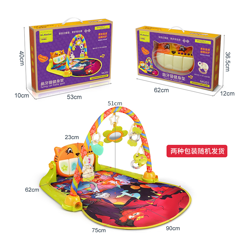 纽奇(Nukied)婴儿健身架脚踏钢琴摇铃早教益智音乐玩具0-3-6-12个月新生宝宝玩具男女孩礼物[龅牙猫健身架]