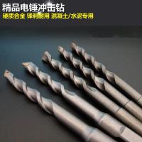 阿斯卡利(ASCARI)电锤钻头非标冲击钻头9 11 12.5 13 15 17 19方柄四坑锤头 方头19*200