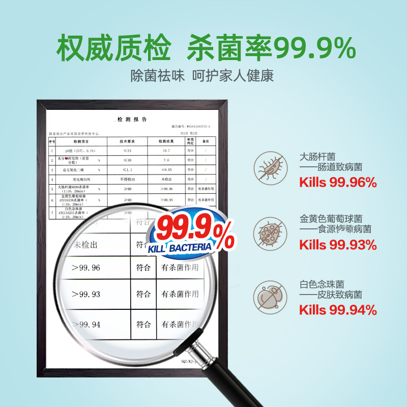 JIFFINE 多效合一爆炸盐活氧去污渍去黄增白增艳母婴专用爆炸盐衣物杀菌彩漂粉官方旗舰店高清大图