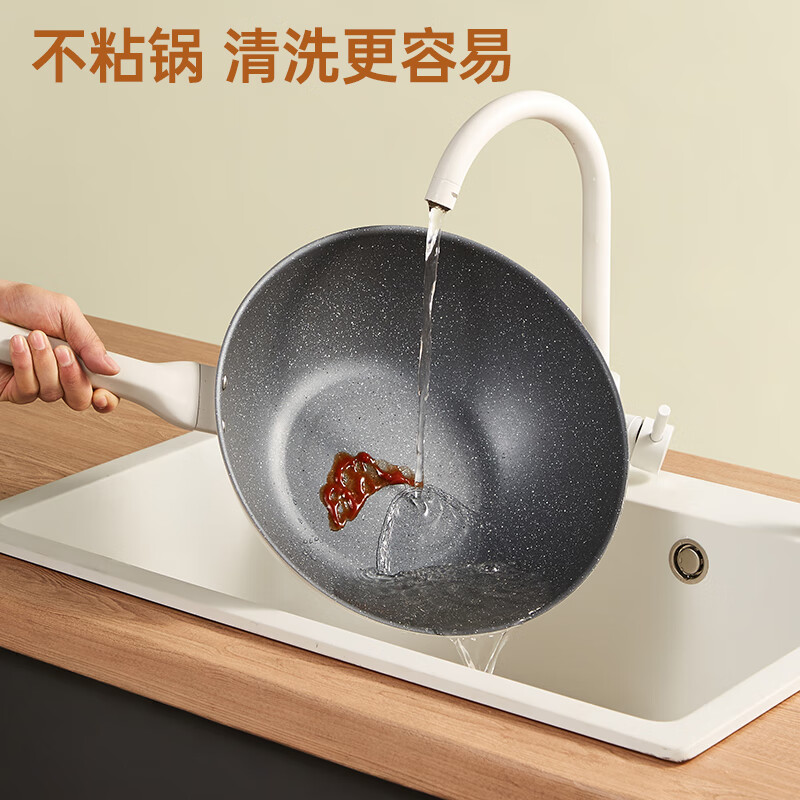 炊大皇 RXM30WO 瑞雪麦饭石色炒锅30cm 不粘锅 麦饭石色平底炒菜锅 磁炉通用高清大图