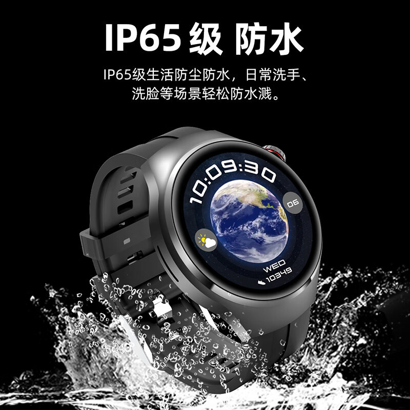 ws-19多功能运动电子手表久坐提醒健康动态心率监测防水智能手表 黑色