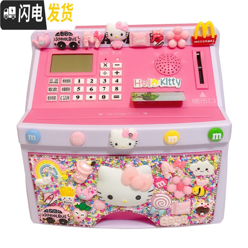 三维工匠卡通存钱罐语音密码储蓄罐儿童吸币机大容量ATM存钱箱存钱机 猴子简单款高清大图