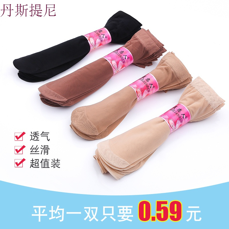 丝袜女薄款短袜防勾丝玻璃耐磨夏季水晶丝短丝袜女黑肉色隐形袜子