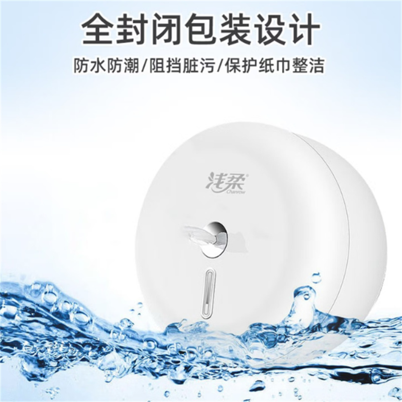 浅柔 商用中心抽纸高清大图