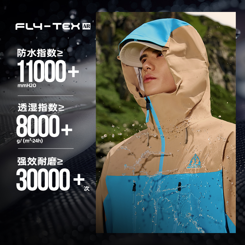 361°雨屏冲锋衣男新款防水考杜拉耐磨硬壳冲锋衣女登山服632443603高清大图