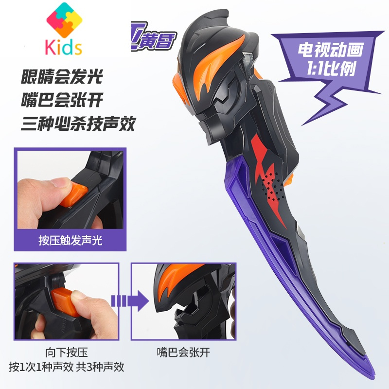 泽塔奥特曼变身器暗黑升华器德尔塔天爪人偶DX勋章贝利亚黄昏玩具真智力 泽塔变身器+12勋章动漫